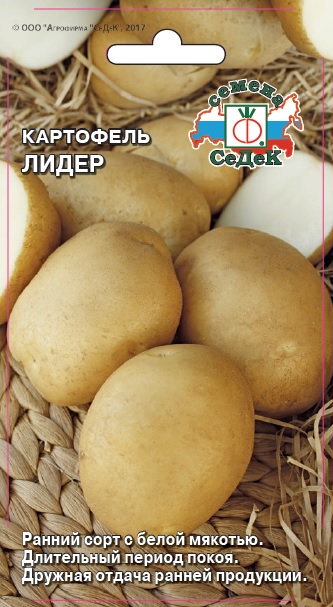 Цена семян картошки юниор семена